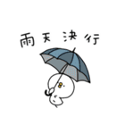 ピヨコロ なつやすみ（個別スタンプ：2）