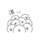 ピヨコロ なつやすみ（個別スタンプ：10）