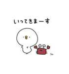 ピヨコロ なつやすみ（個別スタンプ：21）