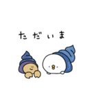 ピヨコロ なつやすみ（個別スタンプ：22）
