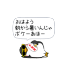 闇ペンギン【使用難易度★☆☆】夏（個別スタンプ：1）