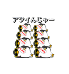 闇ペンギン【使用難易度★☆☆】夏（個別スタンプ：2）