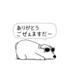 闇ペンギン【使用難易度★☆☆】夏（個別スタンプ：8）