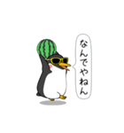 闇ペンギン【使用難易度★☆☆】夏（個別スタンプ：9）