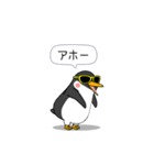 闇ペンギン【使用難易度★☆☆】夏（個別スタンプ：11）