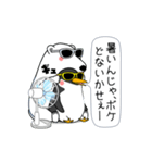 闇ペンギン【使用難易度★☆☆】夏（個別スタンプ：13）