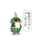 闇ペンギン【使用難易度★☆☆】夏（個別スタンプ：21）
