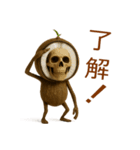フルーツ ゾンビ ココナッツ トロピカル（個別スタンプ：8）