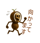 フルーツ ゾンビ ココナッツ トロピカル（個別スタンプ：22）
