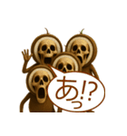 フルーツ ゾンビ ココナッツ トロピカル（個別スタンプ：24）