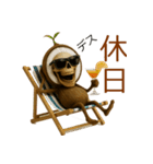 フルーツ ゾンビ ココナッツ トロピカル（個別スタンプ：28）