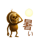 フルーツ ゾンビ ココナッツ トロピカル（個別スタンプ：36）