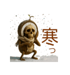 フルーツ ゾンビ ココナッツ トロピカル（個別スタンプ：38）