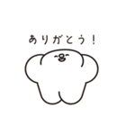 FRRM（フルーム）- うごくスタンプ（個別スタンプ：1）