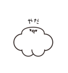 FRRM（フルーム）- うごくスタンプ（個別スタンプ：3）