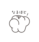 FRRM（フルーム）- うごくスタンプ（個別スタンプ：8）