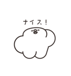 FRRM（フルーム）- うごくスタンプ（個別スタンプ：9）