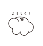 FRRM（フルーム）- うごくスタンプ（個別スタンプ：10）