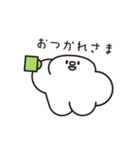 FRRM（フルーム）- うごくスタンプ（個別スタンプ：11）