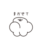 FRRM（フルーム）- うごくスタンプ（個別スタンプ：12）