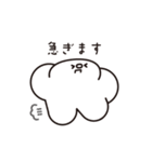 FRRM（フルーム）- うごくスタンプ（個別スタンプ：14）