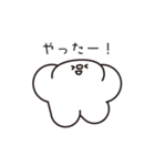 FRRM（フルーム）- うごくスタンプ（個別スタンプ：16）