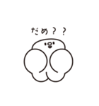 FRRM（フルーム）- うごくスタンプ（個別スタンプ：17）