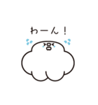 FRRM（フルーム）- うごくスタンプ（個別スタンプ：20）