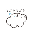 FRRM（フルーム）- うごくスタンプ（個別スタンプ：23）