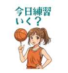 バスケットボール 女子 スポーツ (大)（個別スタンプ：1）