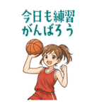 バスケットボール 女子 スポーツ (大)（個別スタンプ：3）