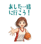 バスケットボール 女子 スポーツ (大)（個別スタンプ：5）