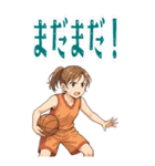 バスケットボール 女子 スポーツ (大)（個別スタンプ：9）