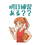 バスケットボール 女子 スポーツ (大)（個別スタンプ：13）