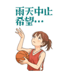 バスケットボール 女子 スポーツ (大)（個別スタンプ：16）