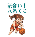 バスケットボール 女子 スポーツ (大)（個別スタンプ：19）