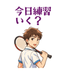 テニス 男子 部活 スポーツ (大)（個別スタンプ：1）
