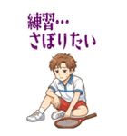 テニス 男子 部活 スポーツ (大)（個別スタンプ：2）