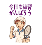 テニス 男子 部活 スポーツ (大)（個別スタンプ：3）