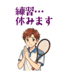 テニス 男子 部活 スポーツ (大)（個別スタンプ：4）
