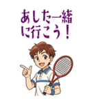 テニス 男子 部活 スポーツ (大)（個別スタンプ：5）