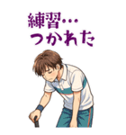テニス 男子 部活 スポーツ (大)（個別スタンプ：6）