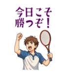 テニス 男子 部活 スポーツ (大)（個別スタンプ：7）