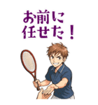 テニス 男子 部活 スポーツ (大)（個別スタンプ：8）