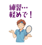 テニス 男子 部活 スポーツ (大)（個別スタンプ：10）