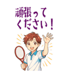 テニス 男子 部活 スポーツ (大)（個別スタンプ：23）