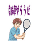 テニス 男子 部活 スポーツ (大)（個別スタンプ：24）