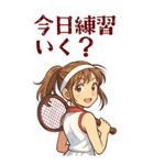 テニス 女子 部活 スポーツ (大)（個別スタンプ：1）