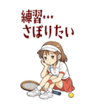 テニス 女子 部活 スポーツ (大)（個別スタンプ：2）