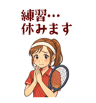 テニス 女子 部活 スポーツ (大)（個別スタンプ：4）